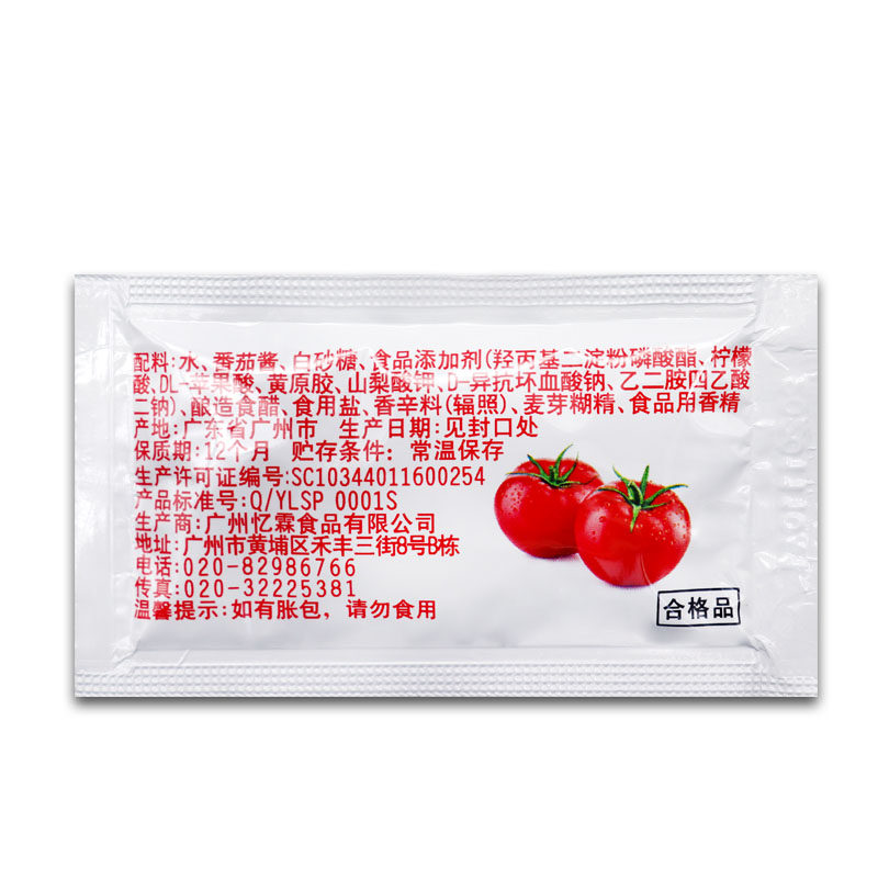 忆霖番茄沙司10g薯条小包