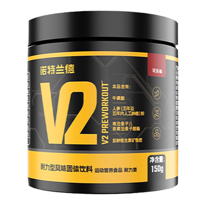 诺特兰德氮泵咖啡因健身补剂