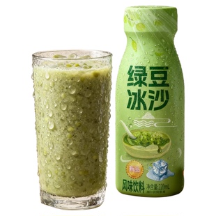 正宗绿豆冰沙饮料官方旗舰店正品无添加绿豆冰沙夏日冰爽解暑饮料