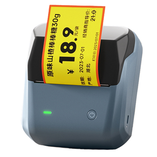 精臣B31/B1价格标签打印机商用赵一鸣零食店散装食品促销标价签大尺寸水果烟酒便利店超市货架商品打码器