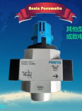 议价FESTO/费斯托 软启动阀 HE-1/8-D-MINI 162806现货