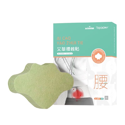 海氏海诺透气持久艾灸腰椎贴
