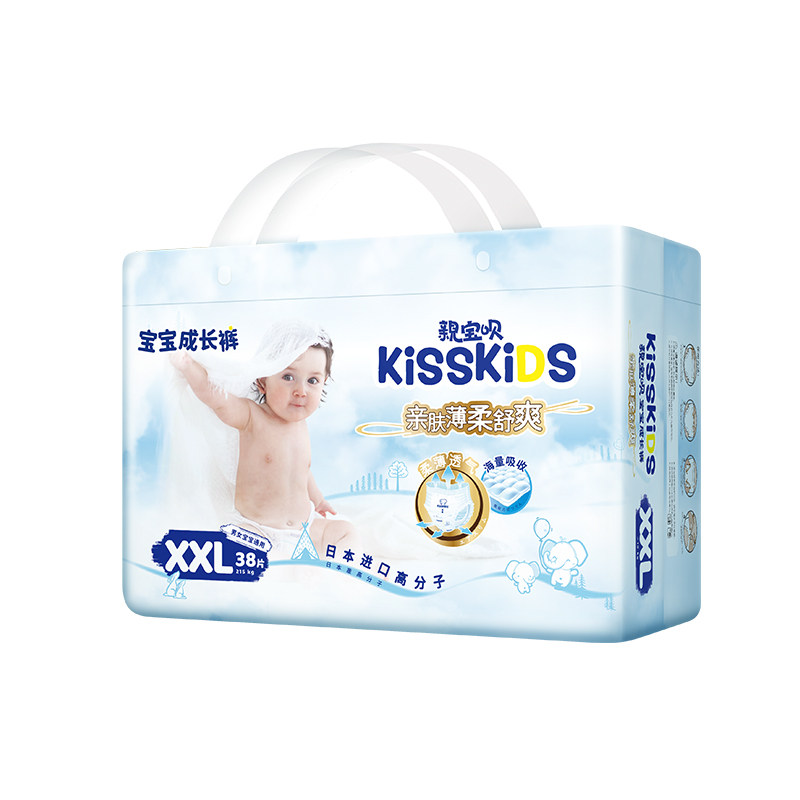 KISSKIDS尿不湿婴儿超薄透气干爽