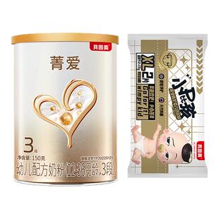 贝因美菁爱婴幼儿奶粉150g*1罐+小屁孩菁护纸尿裤试用装2片