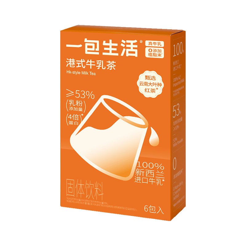 一包生活牛乳茶轻负担自制奶茶