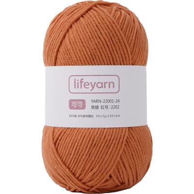 lifeyarn4股牛奶棉手工DIY线