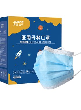 界面儿童医用口罩久戴不勒耳