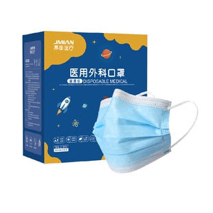 界面儿童医用口罩一次性蓝色白色独立包装4到12岁女孩男童防护用