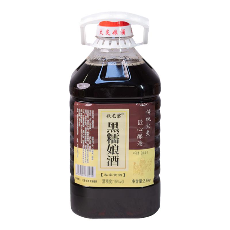 正宗客家黑糯米黄酒原浆火炙娘酒广东梅州特产后月子酒甜酒泡阿胶