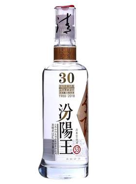 山西名酒汾阳王三十年献礼