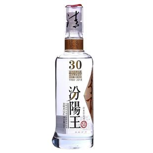 山西名酒汾阳王42/53度献礼30清香型白酒整箱500ml/瓶纯粮酿造酒
