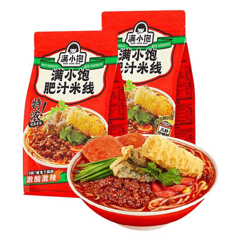 正品满小饱的肥汁米线袋装米粉方便面懒人夜宵速食品酸辣螺蛳粉丝
