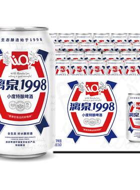桂林漓泉漓江活水酿造1998