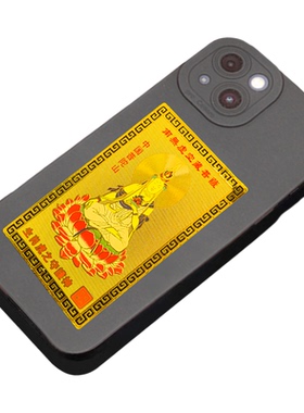 普陀山2026护身符马鼠牛兔太岁本命年大日如来千手观音菩萨平安符