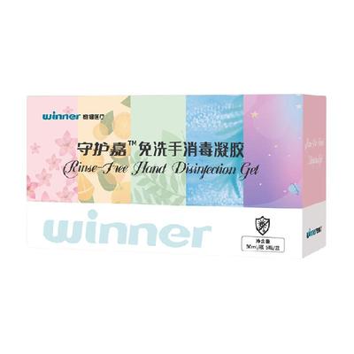 稳健免洗香味消毒凝胶洗手液