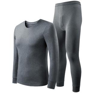 恒源祥秋衣秋裤套装男士纯棉保暖内衣男秋冬季打底款抗菌全棉毛衫