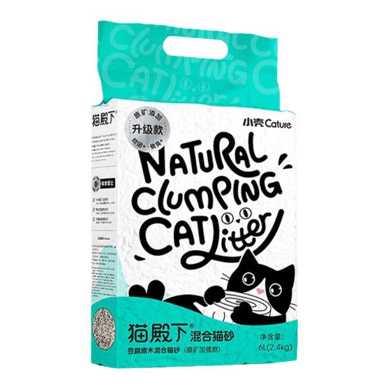 猫殿下小壳原木豆腐混合砂