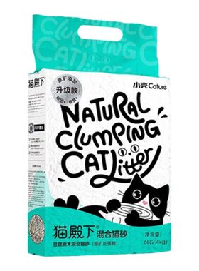 猫殿下小壳原木豆腐混合砂