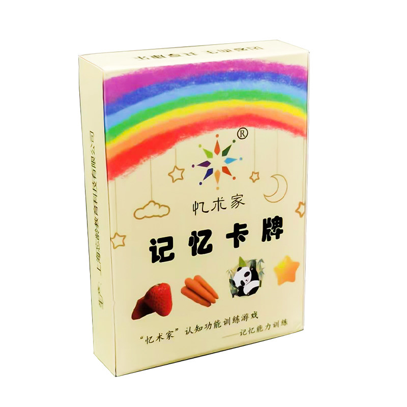 老人认知症益智防痴呆玩具老年痴呆预防锻炼记忆力游戏训练卡牌