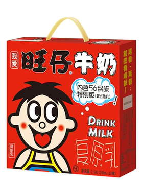 旺旺旺仔牛奶礼盒装245ml*12罐