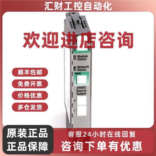 议价美国罗克韦尔Allen-BradleyAB1734-OV4E数字输出模块全新质保