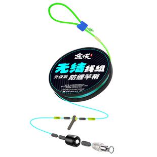 线组无结主线组成品快锁钓鱼鱼线品牌竿稍自锁扣正品官方旗舰店