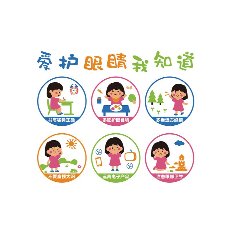 博尼亚眼镜店文化墙装饰