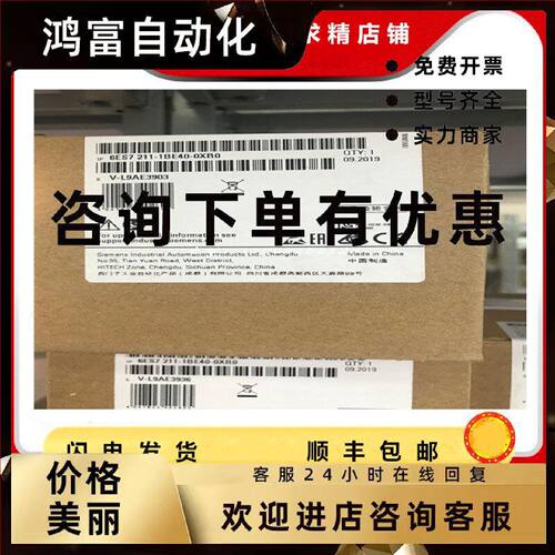 议价西门子CPU 1211C 6ES7211 6ES7 211-1AE40/1BE40/1HE40-0XB0/