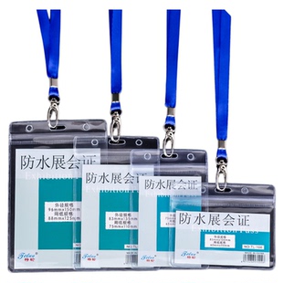 透明厂牌工作证件卡套带挂绳胸牌放核酸码小学生防水校园饭卡初中生双面校牌保护套老年人公交卡套软挂脖绳子