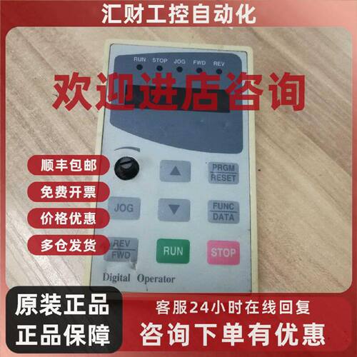 议价富凌变频器面板 操作器 显示器 大功率 DIGITAL OPERATOR 东