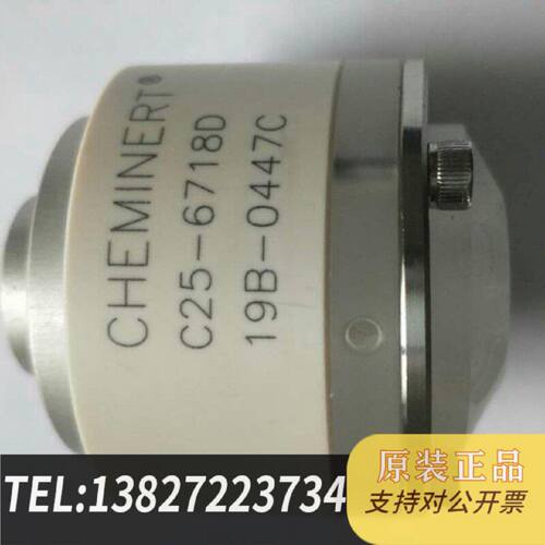 原装正品聚光设备cod多通阀阀头C256718D非国产非现货议价