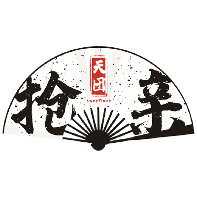 国风新郎伴郎折扇接亲耍帅道具