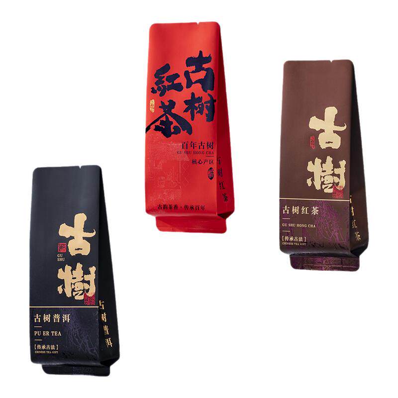 普洱古树红茶公版烫金长泡袋15cm
