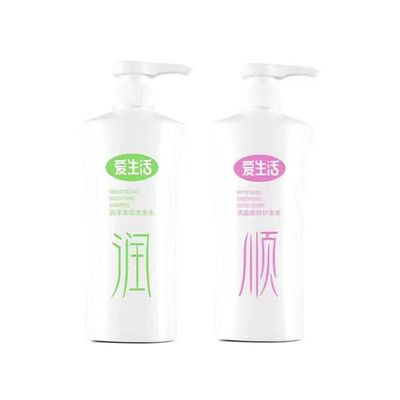 去屑止痒控油洗发水绿叶爱生活