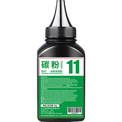 【原装品质】适用联想M7400碳粉LJ2400L M7650d M7450f 2600d M7600d 2650dn 7405打印机墨粉LT2441/2641硒鼓
