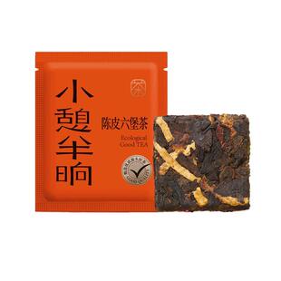 小憩半晌 陈皮六堡茶 一茶双味 30包超值装 独立小包装 方便便携