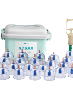 真空拔罐器家用套装抽气中医