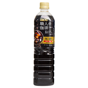 日本进口UCC悠诗诗职人无糖黑咖啡即饮咖啡无糖0脂blendy冷萃饮料