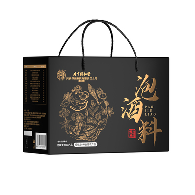 北京同仁堂泡酒料！50味