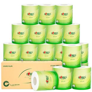 心相印卫生纸茶语系列有芯卷纸纸巾100克家用实惠装厕纸卫生纸巾