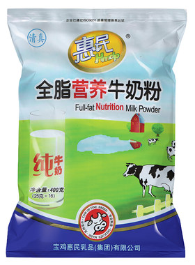 惠民全脂营养牛奶粉400g全家适用