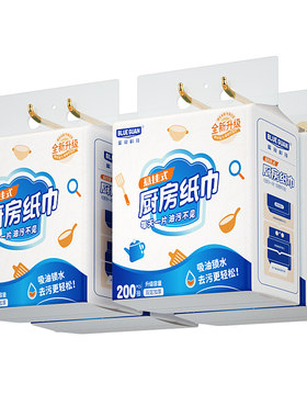 厨房纸大包200抽|超3.5万次加购