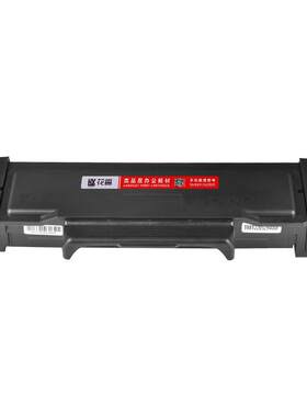 奔图BP5100DNBP5100DW硒鼓粉盒