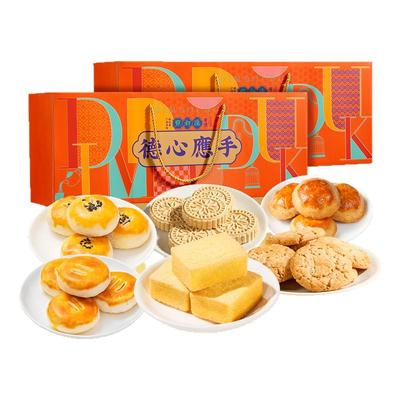 点都德粤式经典酥饼套装