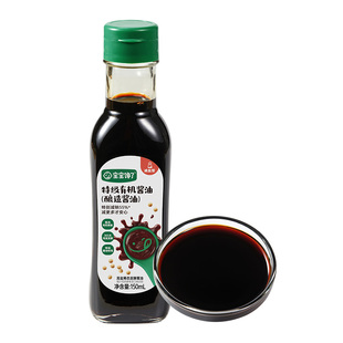 宝宝馋了儿童有机酱油无添加香精调味料减盐型生抽送一岁辅食食谱