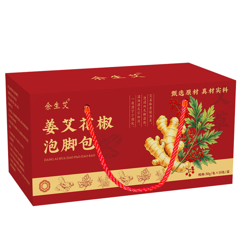 泡脚包老姜花椒艾叶艾草三味家用足浴包排湿男女通用礼盒装不打粉