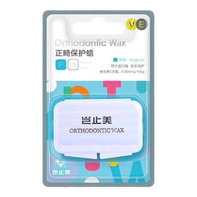 岂止美正畸保护蜡牙齿正畸矫正