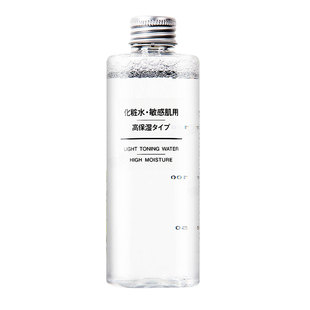日本MUJI无印良品水乳舒缓敏感肌化妆水爽肤水 清爽滋润可选200ml