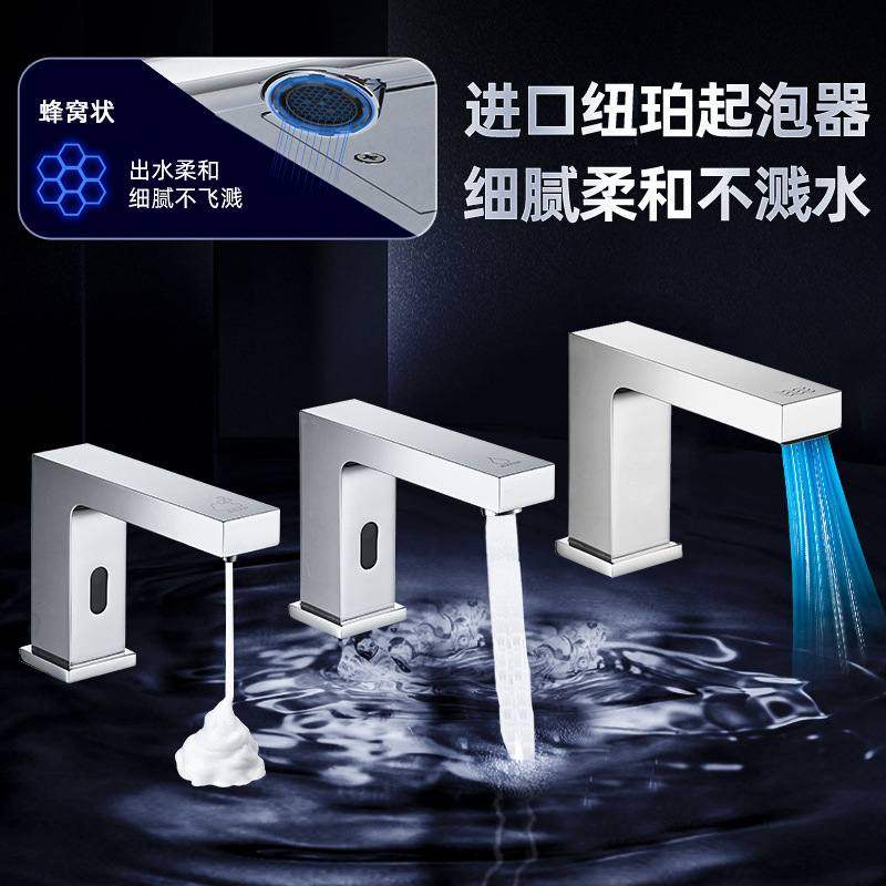 三功能台盆全自动感应出皂液出水出风面盆组合水龙头干手器洗面盆,家装主材,感应龙头,淘宝优惠券,粉丝福利购,淘宝优惠卷
