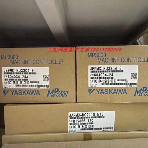 议价安川全新JEPMC-BU3304-E/JAPMC-MC2110-ET3原装质保一年询价